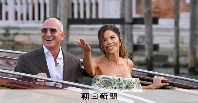 アマゾン創業者ベゾス氏、70億円超の結婚式　「富の誇示」批判も